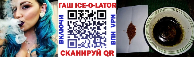 Какие есть наркотики Островной ГАШИШ  Alpha-PVP  МЕФ  Cocaine 