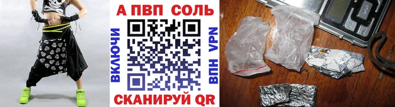 blacksprut как зайти  даркнет сайт  Островной  Alpha-PVP Crystall 