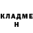 АМФЕТАМИН Розовый Rustam Butijev