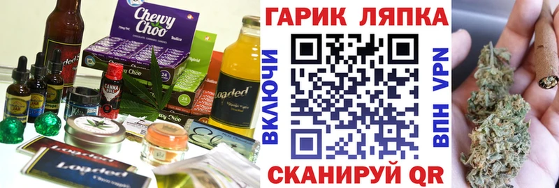 Еда ТГК конопля блэк спрут зеркало Островной