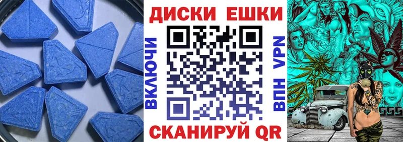 хочу   Островной  Ecstasy MDMA 