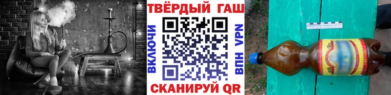ГАШ hashish Островной