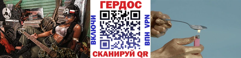 Героин гречка  Островной 