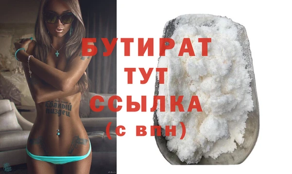 наркотики Арсеньев