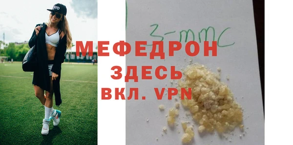 Альфа ПВП Аркадак