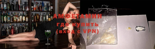 Альфа ПВП Аркадак