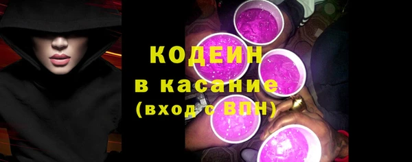 наркотики Арсеньев