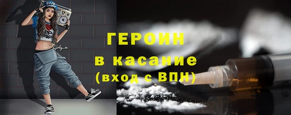 героин Армянск