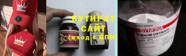 соль ск Рославль