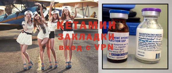 Альфа ПВП Аркадак