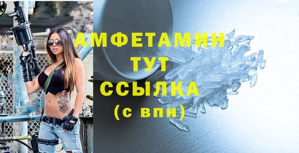 героин Армянск