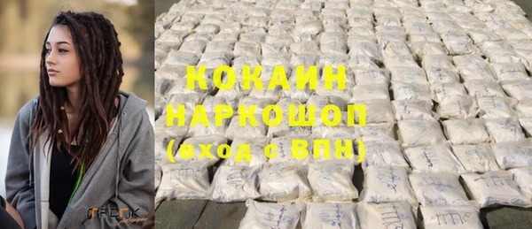наркотики Арсеньев