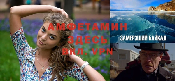 героин Армянск