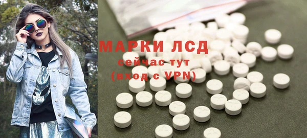наркотики Арсеньев