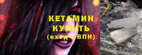 героин Армянск
