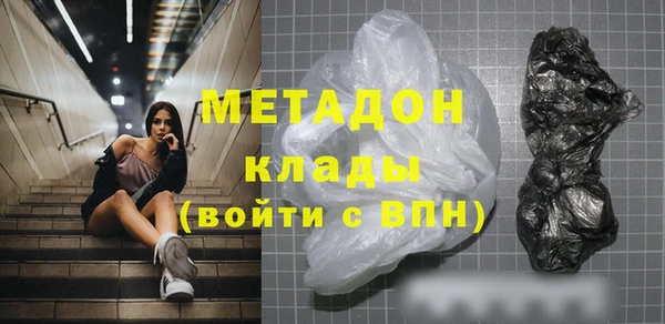 героин Армянск