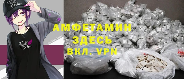 Альфа ПВП Аркадак