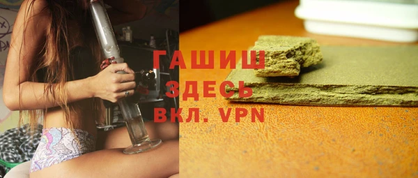 Альфа ПВП Аркадак