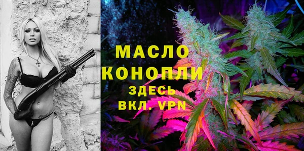 наркотики Арсеньев