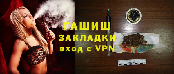 наркотики Арсеньев
