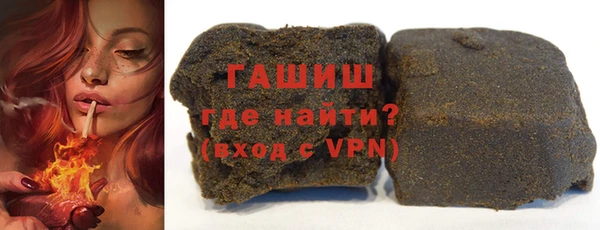 героин Армянск
