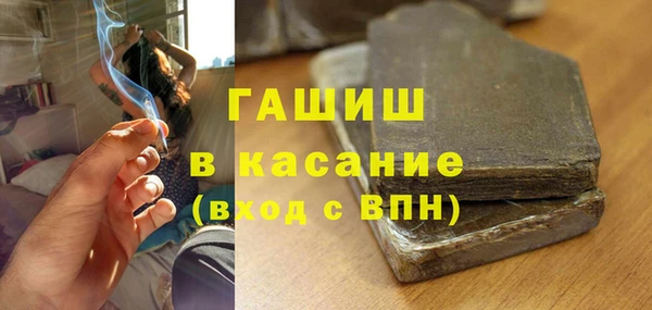 наркотики Арсеньев