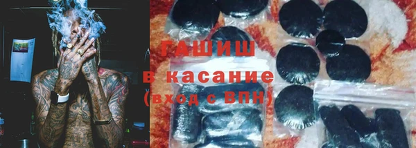наркотики Арсеньев