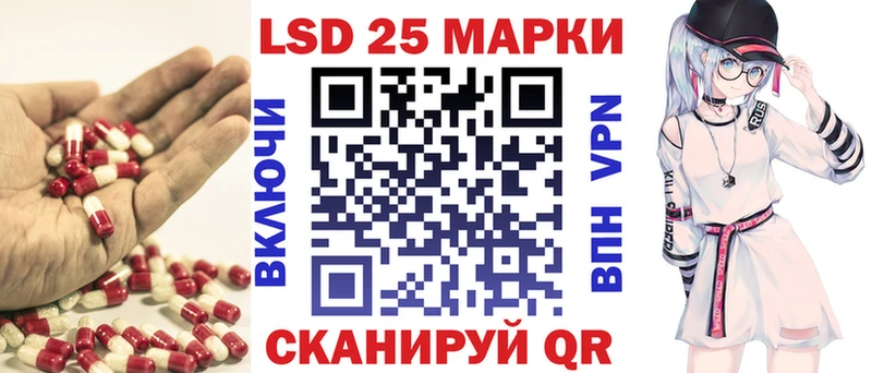 ЛСД экстази ecstasy  Островной 