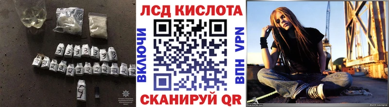 Лсд 25 экстази ecstasy Островной