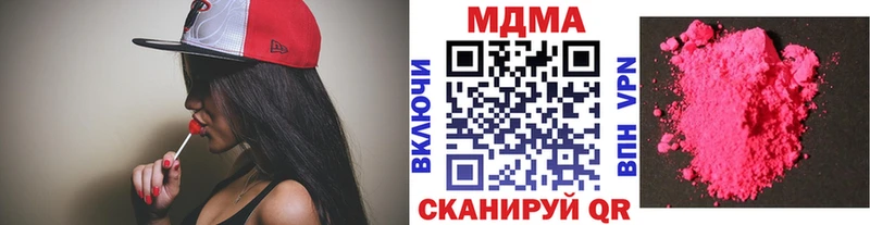 МДМА Molly  Островной 