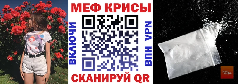 хочу   Островной  Меф 4 MMC 