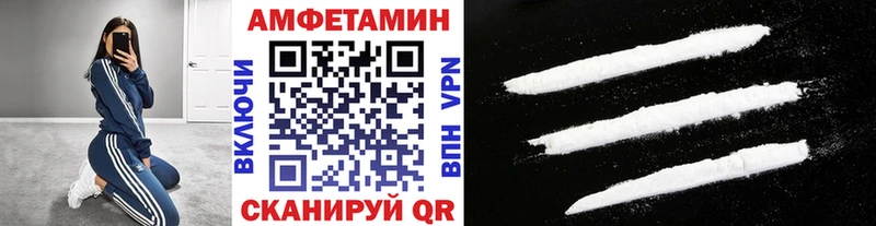 Метамфетамин витя  Островной 
