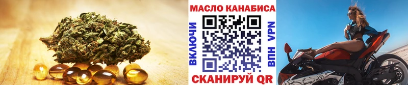 даркнет как зайти  Островной  Дистиллят ТГК гашишное масло 